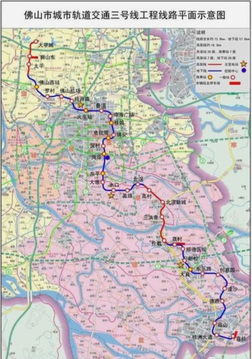 佛山市城市轨道交通三号线工程土建施工监测