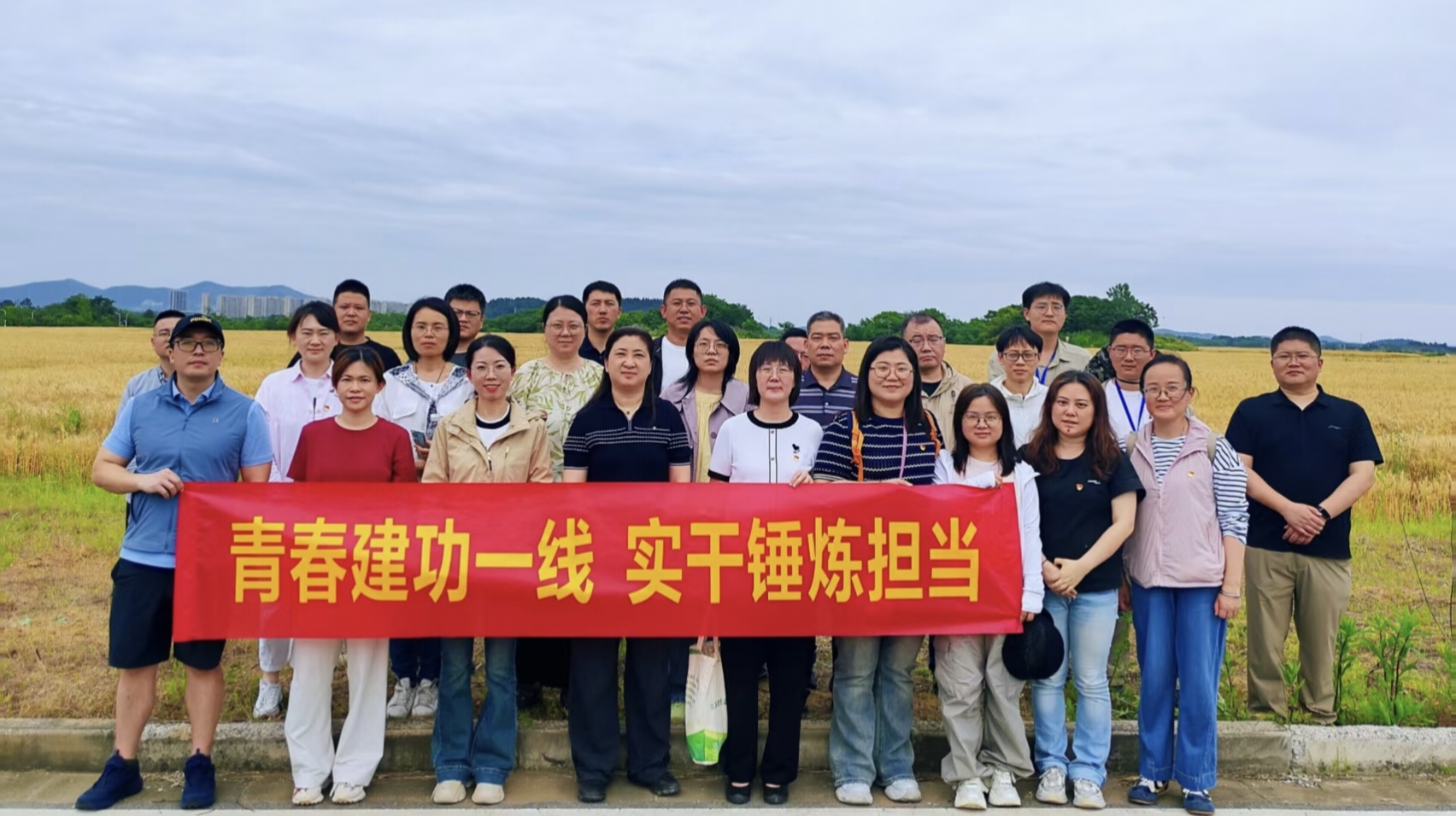 青春建功一线 实干锤炼担当——生态地质队青年学习小组赴项目现场开展实践研学活动