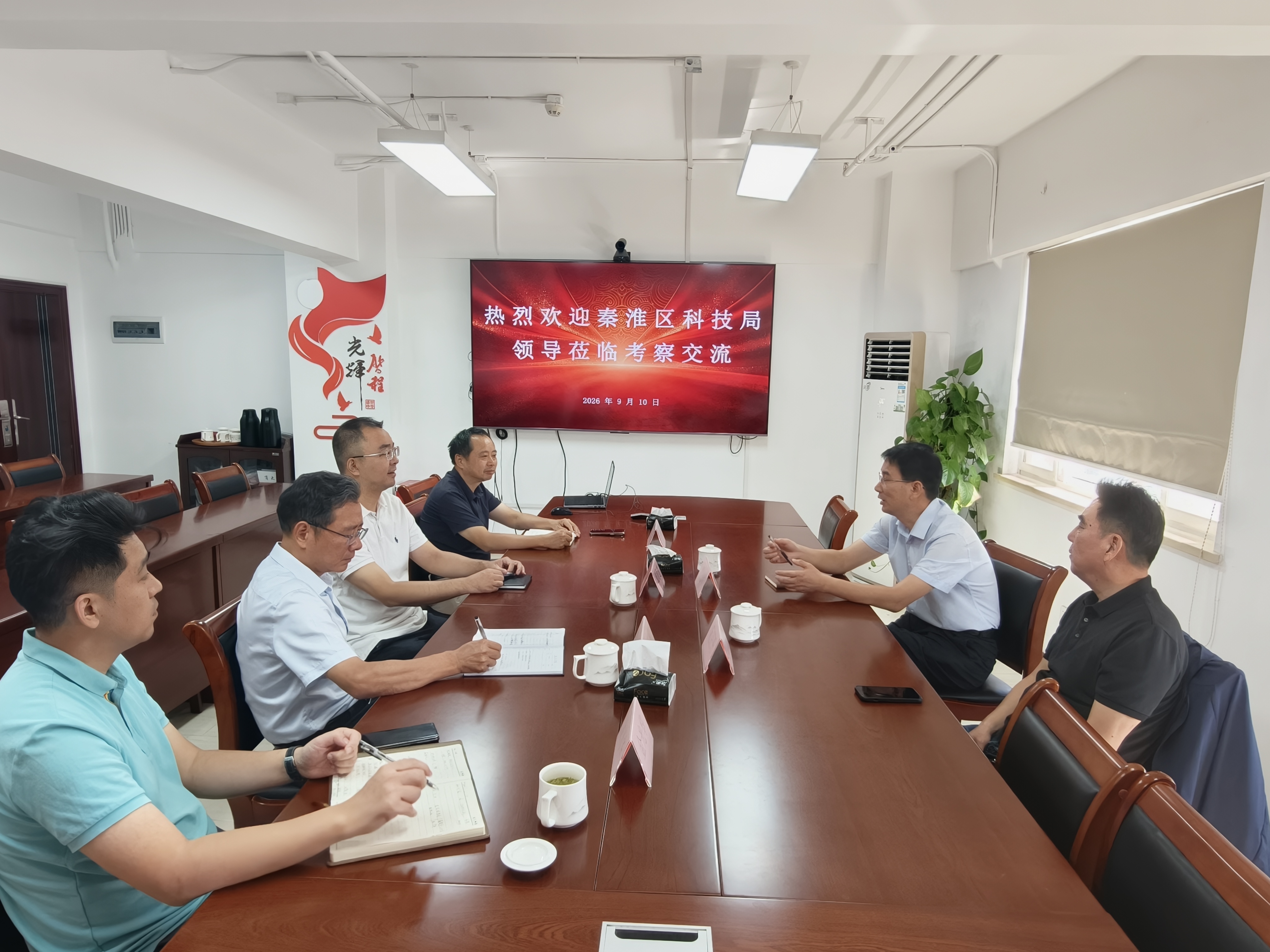 秦淮区科技局领导到华都公司考察交流.jpg